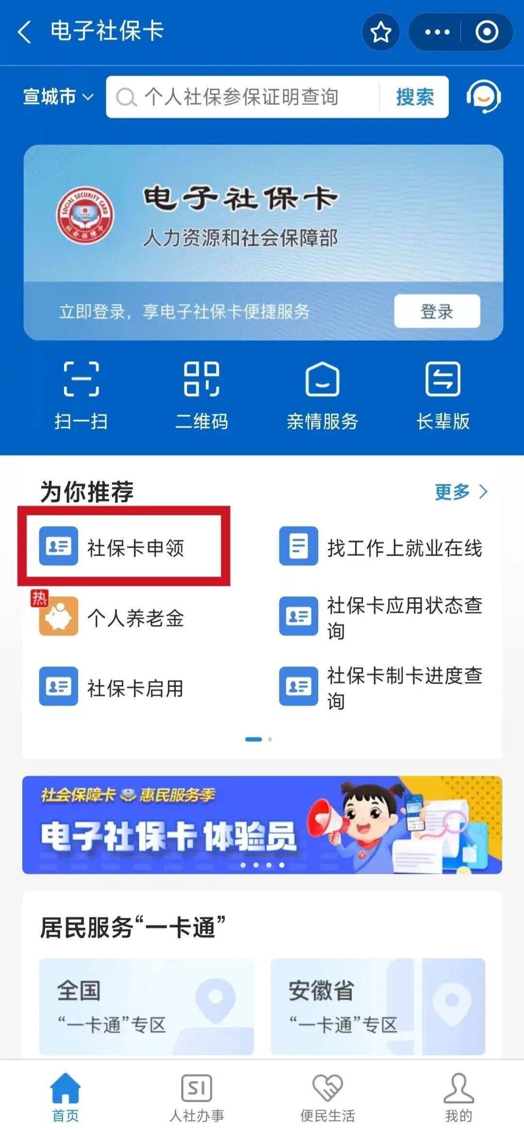乳山最新套医保卡联系方式2024方法分析(最方便真实的乳山套医保卡的渠道是真的吗方法)