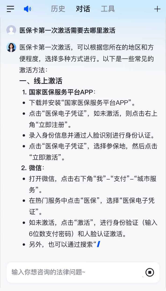 乳山最新医保卡有到期时间吗方法分析(最方便真实的乳山医保卡有到期时间吗现在方法)